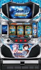 チェインクロニクル パチスロ スロット 解析攻略 設定判別 天井 ちぇんくろ学園 無抽選 ペナルティ 打ち方