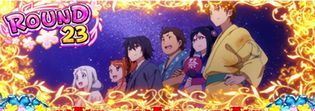 あの花