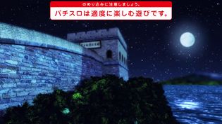 麻雀格闘倶楽部参